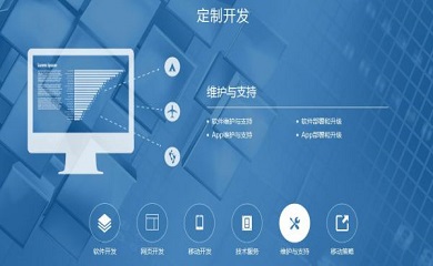 南昌APP开发,南昌APP制作,南昌app开发公司,南昌小程序开发,南昌网站建设,南昌微信开发