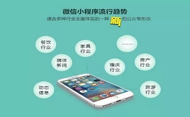 南昌APP开发,南昌APP制作,南昌app开发公司,南昌小程序开发,南昌网站建设,南昌微信开发