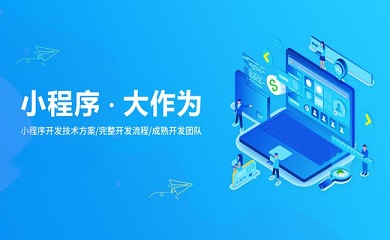 南昌APP开发,南昌APP制作,南昌app开发公司,南昌小程序开发,南昌网站建设,南昌微信开发