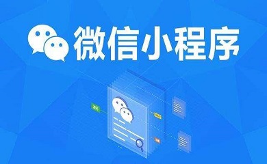 南昌APP开发,南昌APP制作,南昌app开发公司,南昌小程序开发,南昌网站建设,南昌微信开发