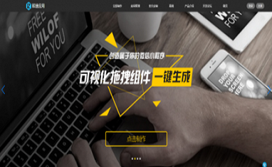 南昌APP开发,南昌APP制作,南昌app开发公司,南昌小程序开发,南昌网站建设,南昌微信开发