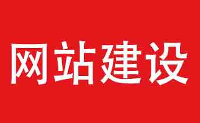 南昌APP开发,南昌APP制作,南昌app开发公司,南昌小程序开发,南昌网站建设,南昌微信开发