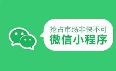 南昌APP开发,南昌APP制作,南昌app开发公司,南昌小程序开发,南昌网站建设,南昌微信开发