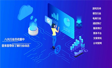 南昌APP开发,南昌APP制作,南昌app开发公司,南昌小程序开发,南昌网站建设,南昌微信开发