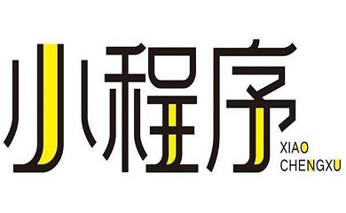 南昌APP开发,南昌APP制作,南昌app开发公司,南昌小程序开发,南昌网站建设,南昌微信开发