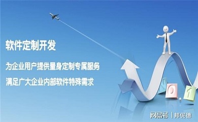 南昌APP开发,南昌APP制作,南昌app开发公司,南昌小程序开发,南昌网站建设,南昌微信开发