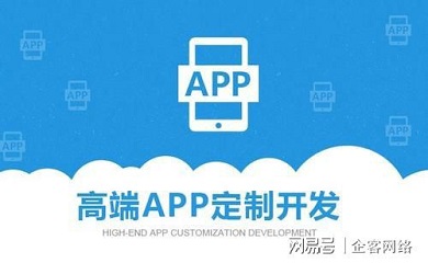 南昌APP开发,南昌APP制作,南昌app开发公司,南昌小程序开发,南昌网站建设,南昌微信开发