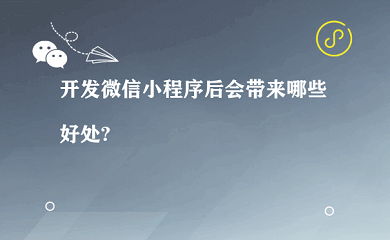 南昌APP开发,南昌APP制作,南昌app开发公司,南昌小程序开发,南昌网站建设,南昌微信开发