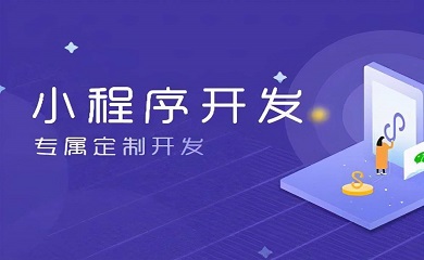 南昌APP开发,南昌APP制作,南昌app开发公司,南昌小程序开发,南昌网站建设,南昌微信开发