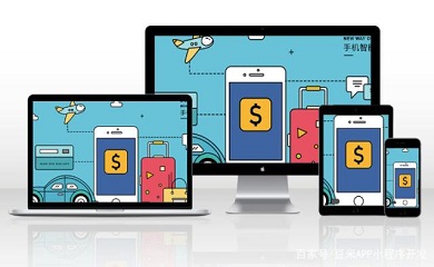 南昌APP开发,南昌APP制作,南昌app开发公司,南昌小程序开发,南昌网站建设,南昌微信开发