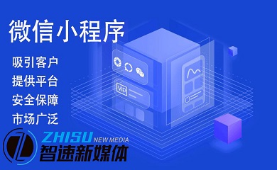 南昌APP开发,南昌APP制作,南昌app开发公司,南昌小程序开发,南昌网站建设,南昌微信开发