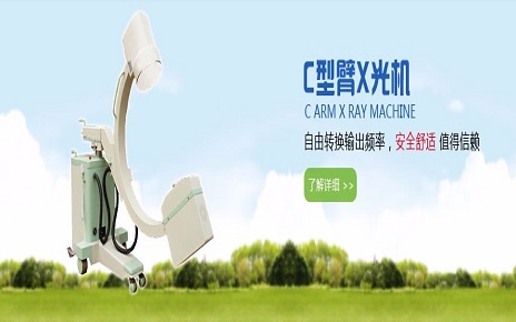 医疗器械 免疫 医学
