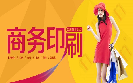 印刷  印刷厂 出版社
