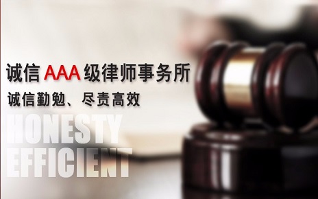 律师 法务
