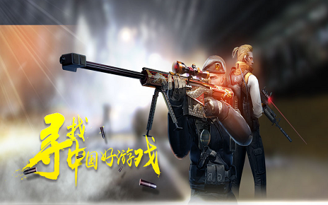 竞技游戏 游戏 对战模式