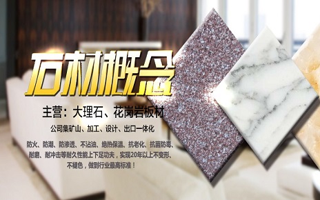瓷砖 大理石