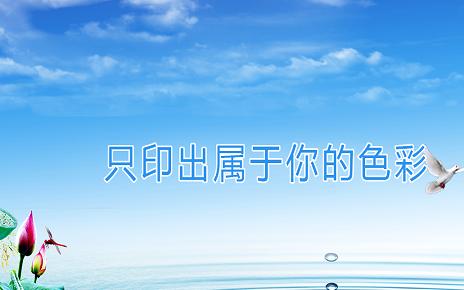 平面设计 印刷 艺术