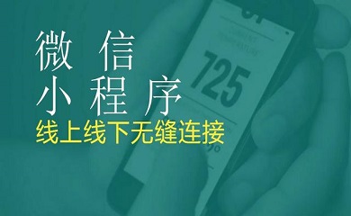 南昌APP开发,南昌APP制作,南昌app开发公司,南昌小程序开发,南昌网站建设,南昌微信开发