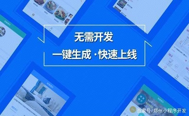 南昌APP开发,南昌APP制作,南昌app开发公司,南昌小程序开发,南昌网站建设,南昌微信开发