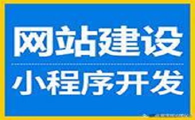 南昌APP开发,南昌APP制作,南昌app开发公司,南昌小程序开发,南昌网站建设,南昌微信开发