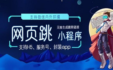 南昌APP开发,南昌APP制作,南昌app开发公司,南昌小程序开发,南昌网站建设,南昌微信开发