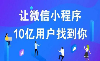 南昌APP开发,南昌APP制作,南昌app开发公司,南昌小程序开发,南昌网站建设,南昌微信开发