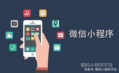 南昌APP开发,南昌APP制作,南昌app开发公司,南昌小程序开发,南昌网站建设,南昌微信开发